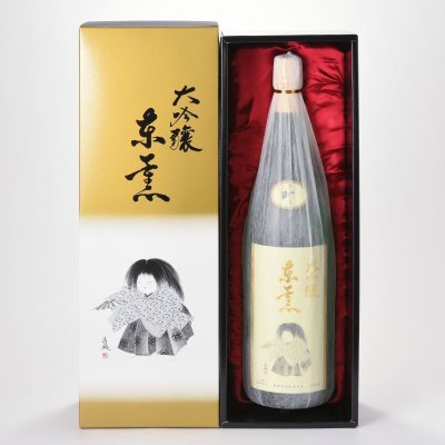 画像1: 【期間限定】【送料込】大吟醸叶1800ml