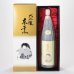 画像1: 【期間限定】【送料込】大吟醸叶1800ml (1)