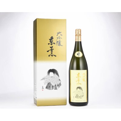 画像2: 【期間限定】【送料込】大吟醸叶1800ml