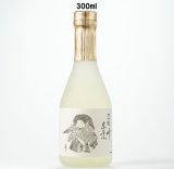 画像: 大吟醸　叶　300ml