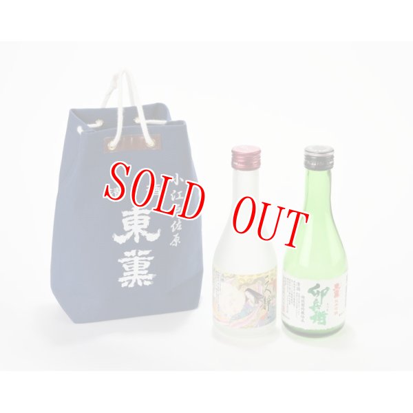 画像1: 袋入りセット（小）各300ml (1)