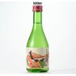 画像3: 【期間限定】【送料込】　飲みきり5本セット (3)