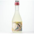 画像5: 【期間限定】【送料込】　飲みきり5本セット (5)