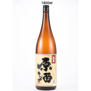 画像: 原酒　1800ml