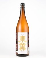 画像: 上撰　1800ml