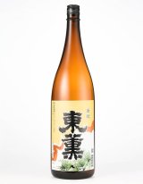 画像: 金紋　1800ml