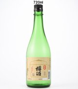 画像: 樽酒　720ml